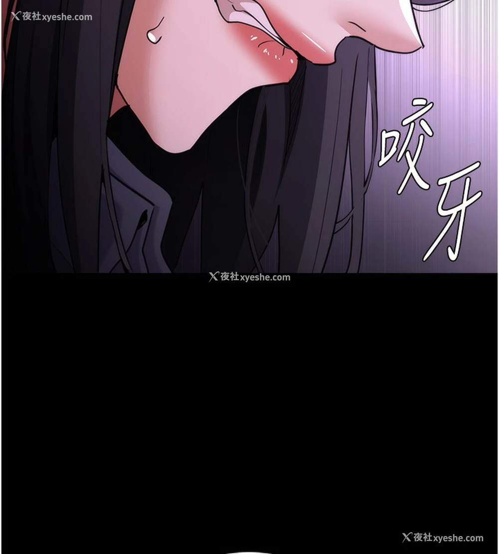 6P - 痴汉成瘾