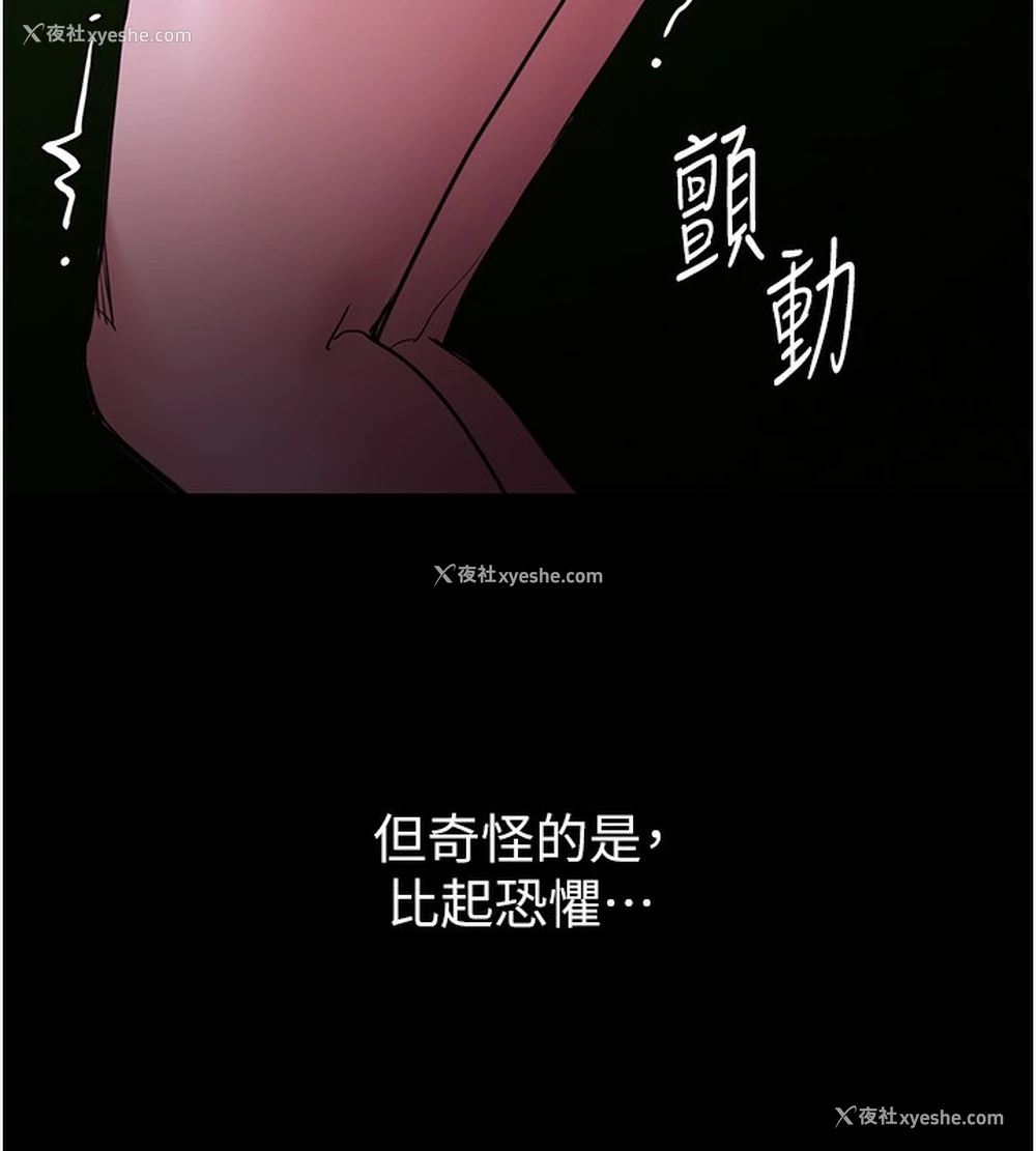 73P - 痴汉成瘾
