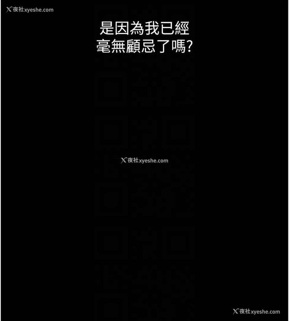 77P - 痴汉成瘾