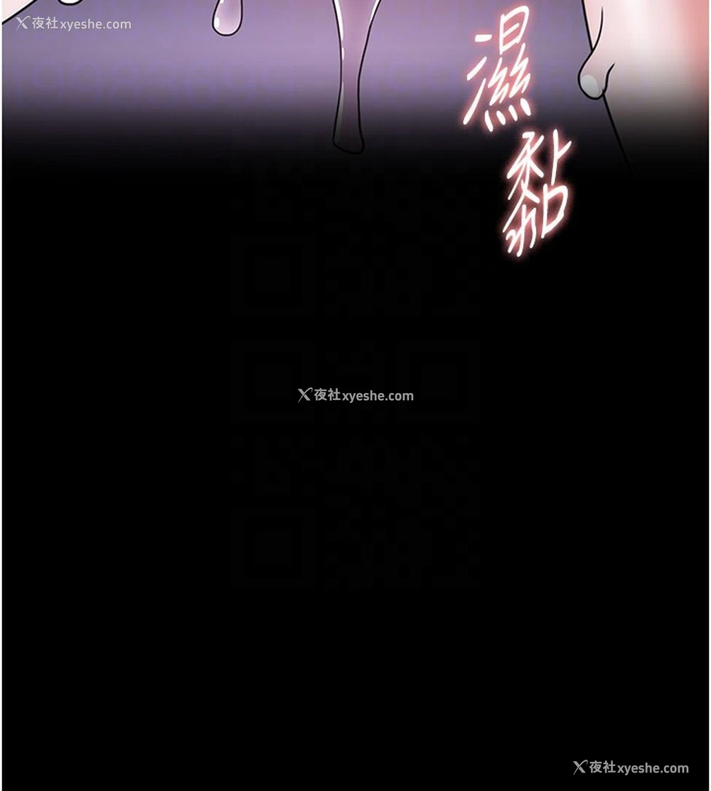 79P - 痴汉成瘾