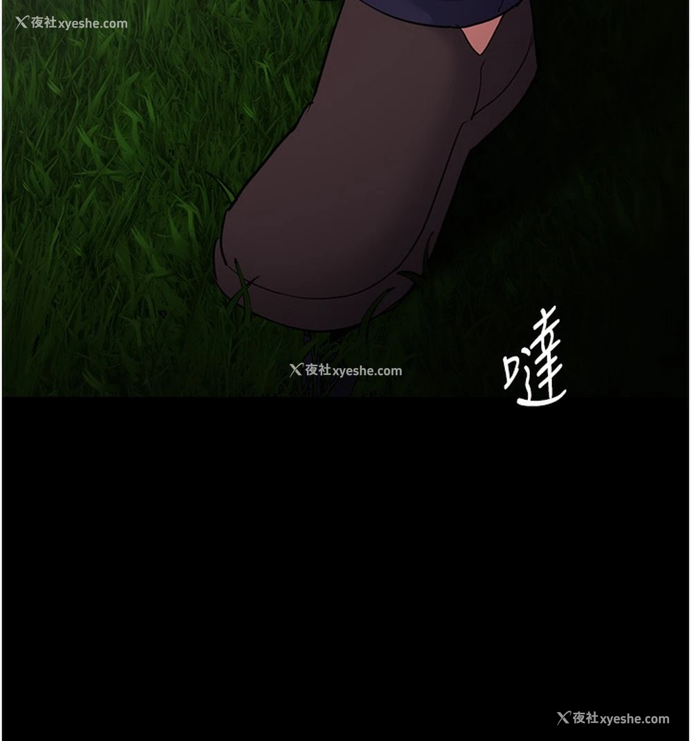 81P - 痴汉成瘾