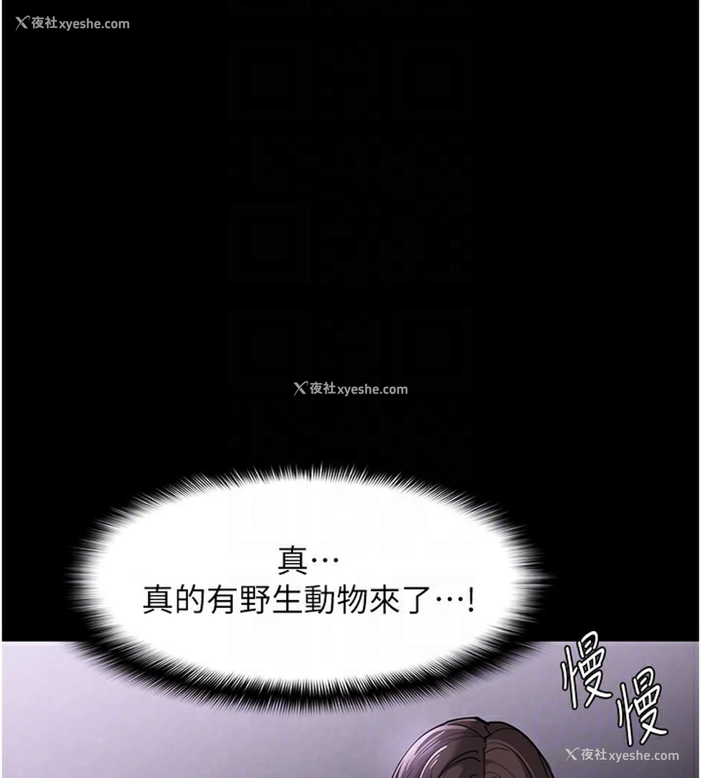 83P - 痴汉成瘾