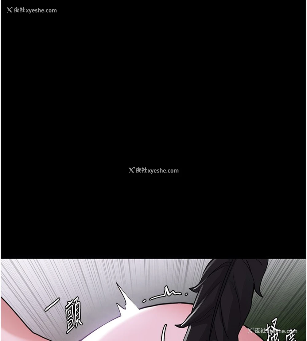 86P - 痴汉成瘾
