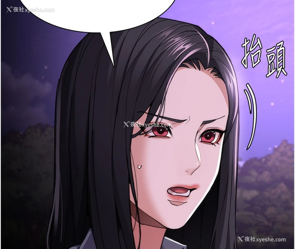 8P - 痴汉成瘾