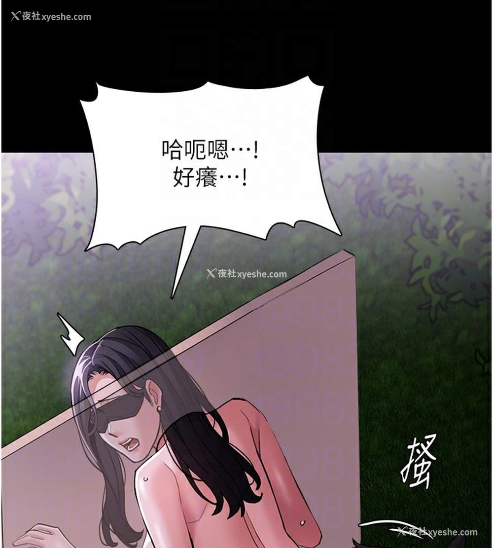 91P - 痴汉成瘾