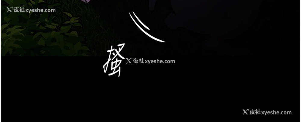 93P - 痴汉成瘾