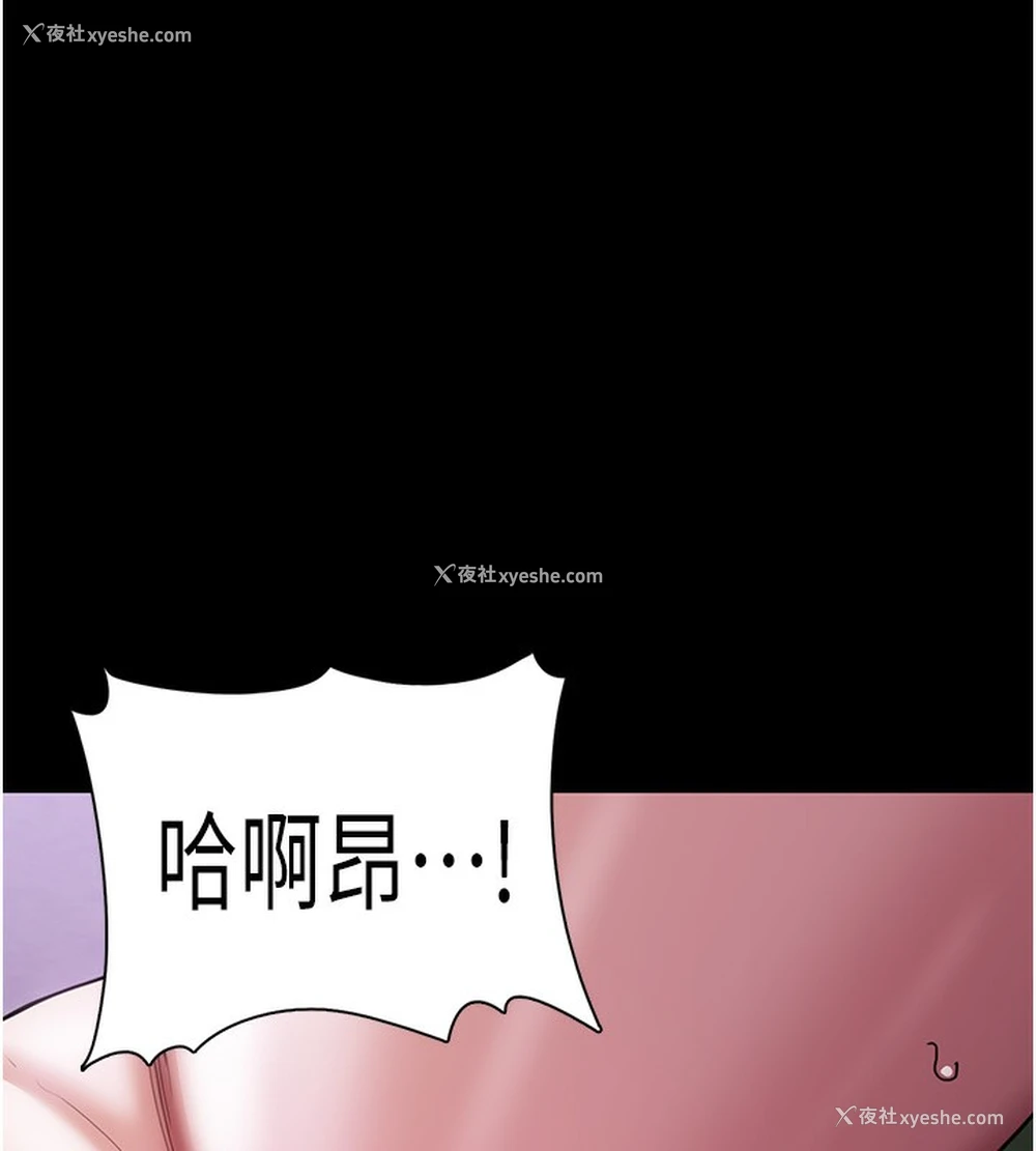 96P - 痴汉成瘾