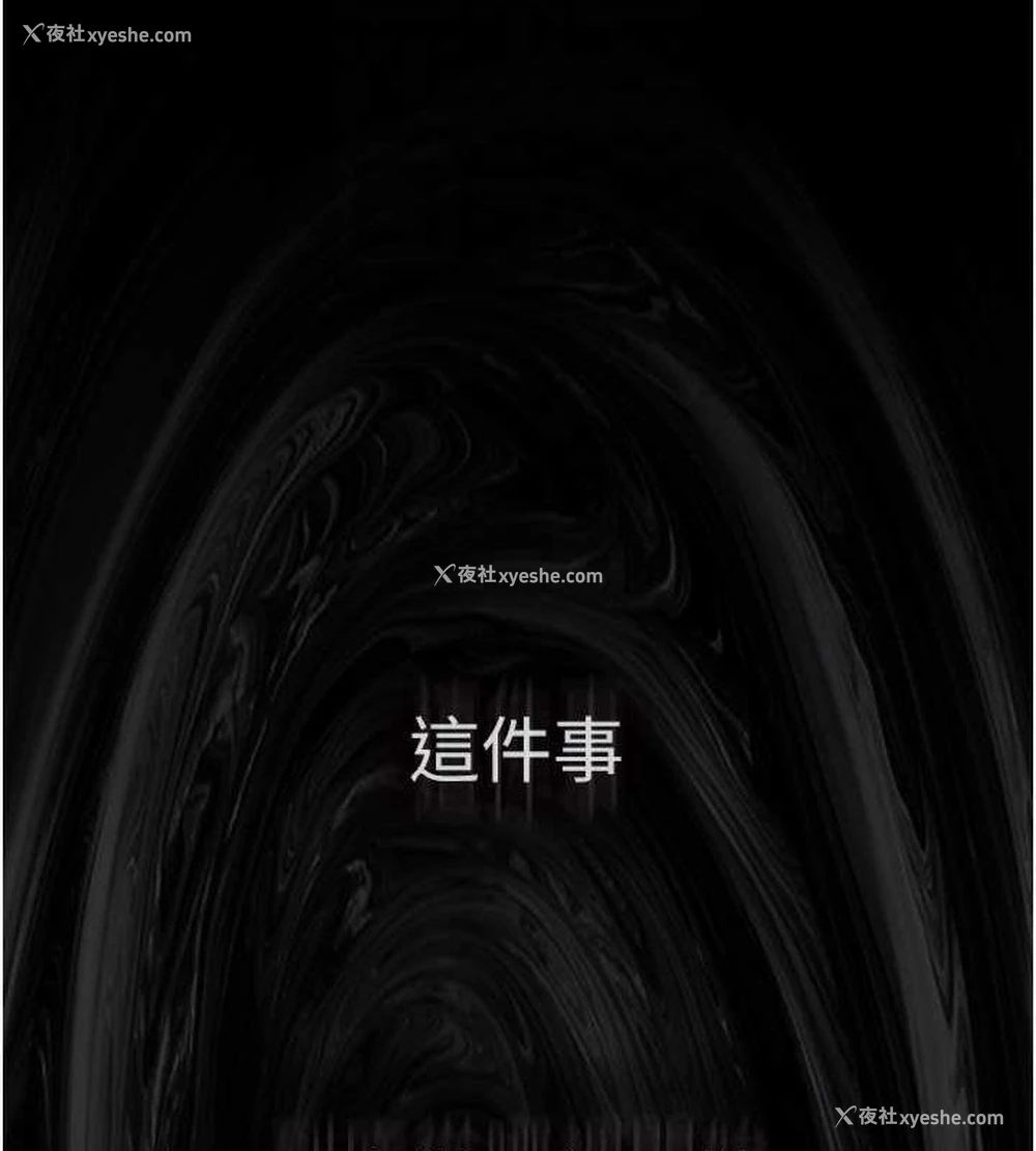 100P - 痴汉成瘾