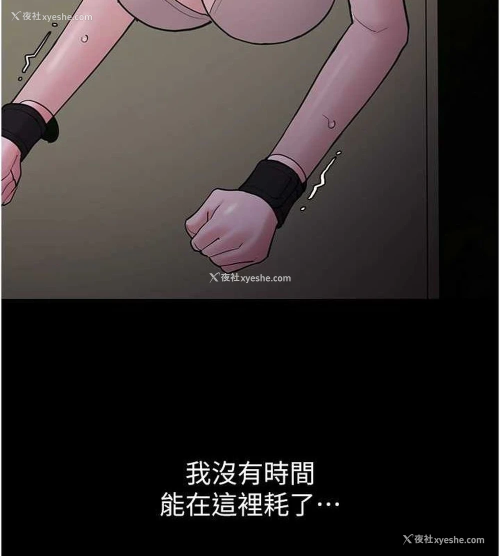 104P - 痴汉成瘾