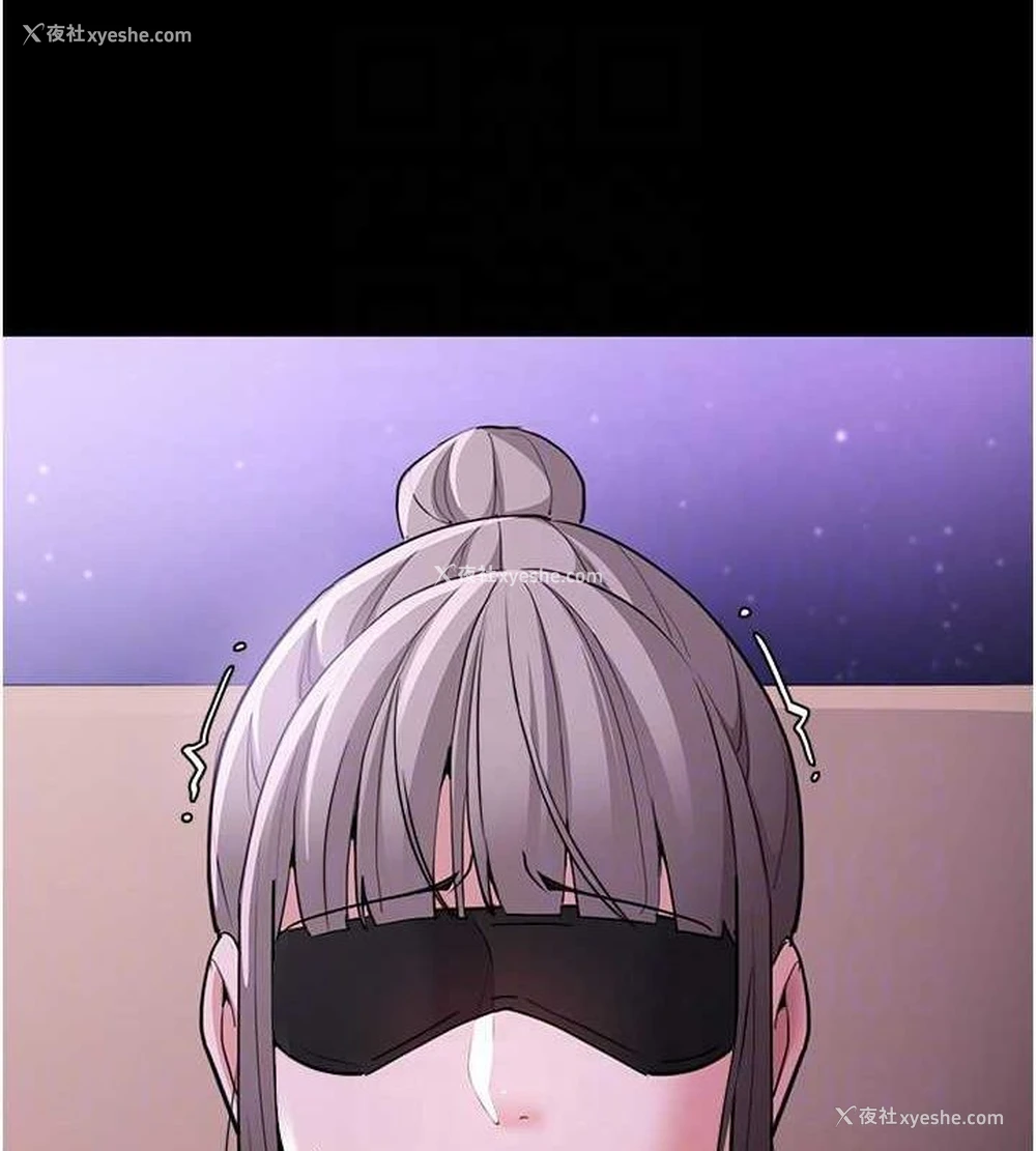 105P - 痴汉成瘾