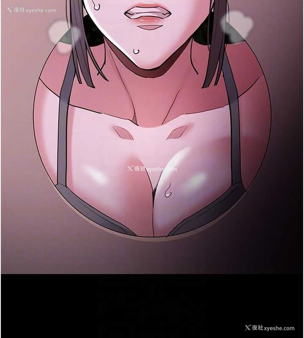 106P - 痴汉成瘾