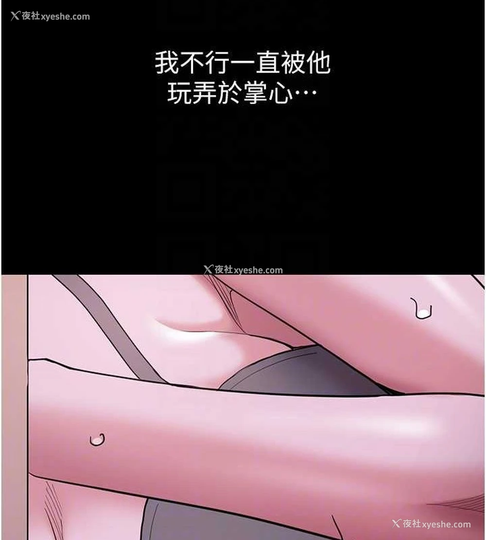 107P - 痴汉成瘾