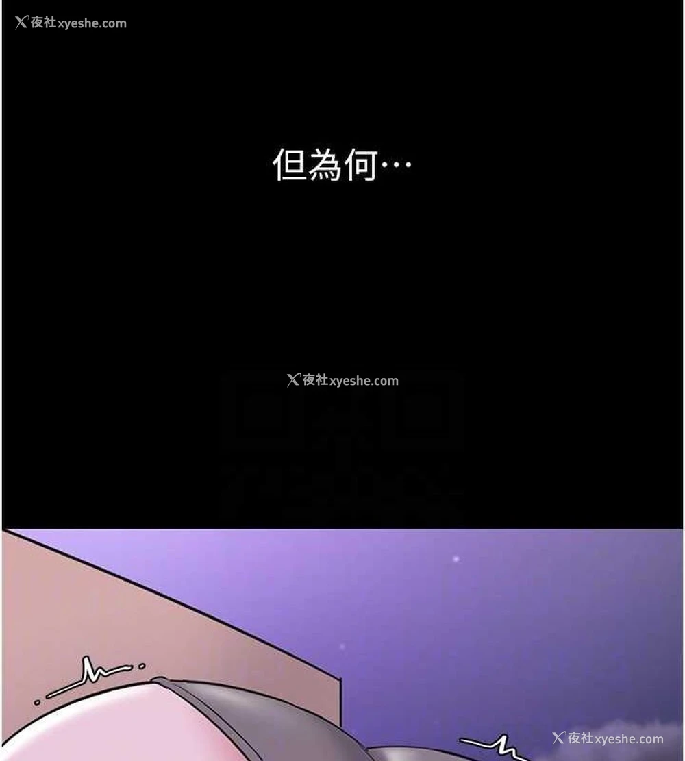 109P - 痴汉成瘾