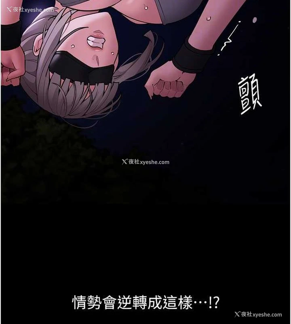 113P - 痴汉成瘾