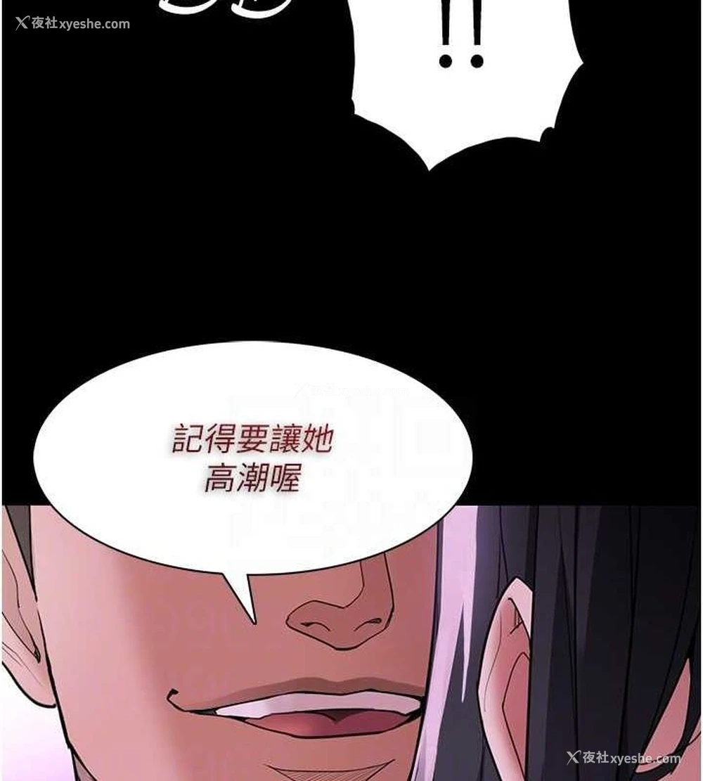 116P - 痴汉成瘾