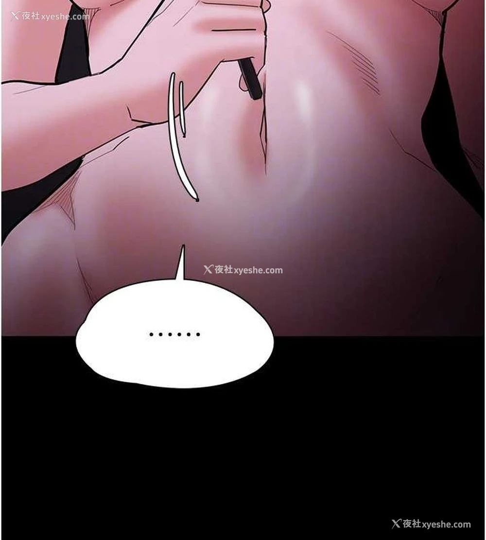 119P - 痴汉成瘾