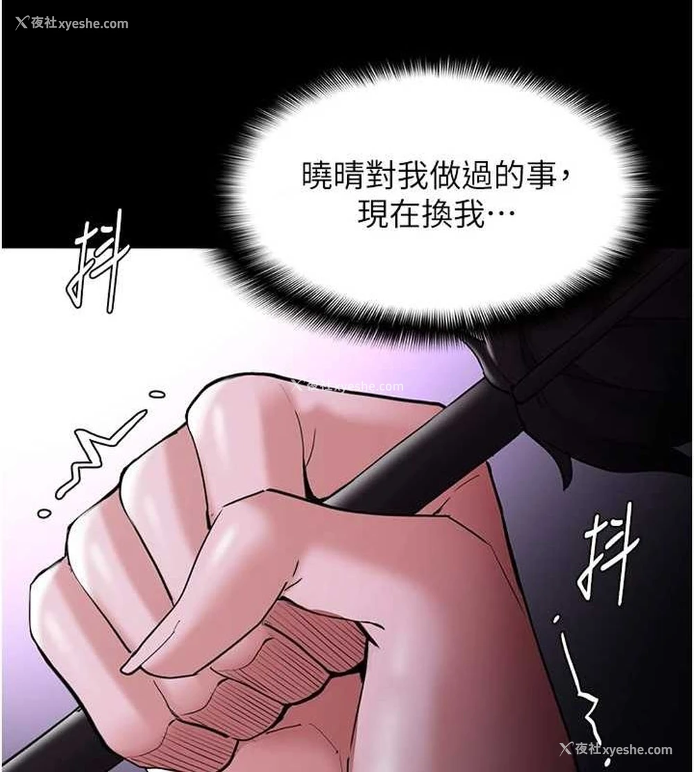 120P - 痴汉成瘾