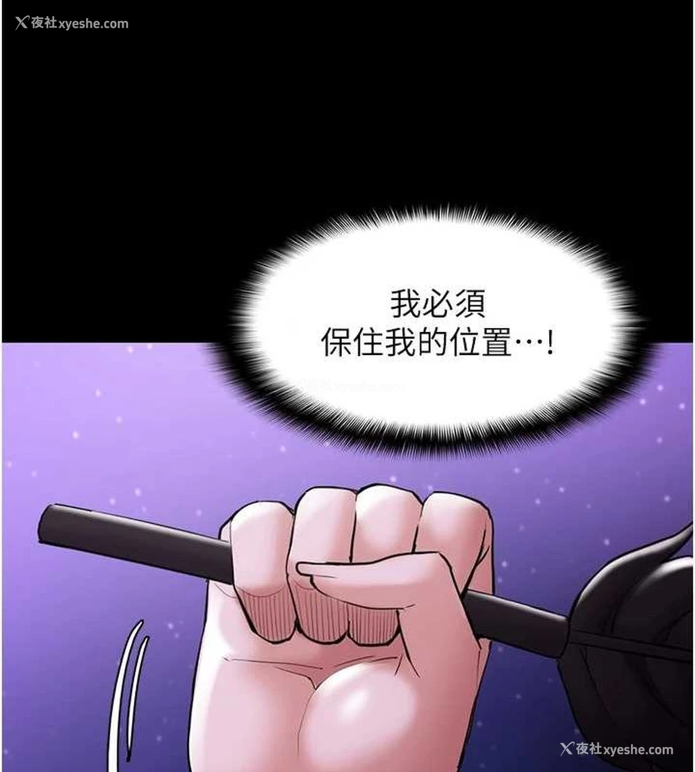 124P - 痴汉成瘾