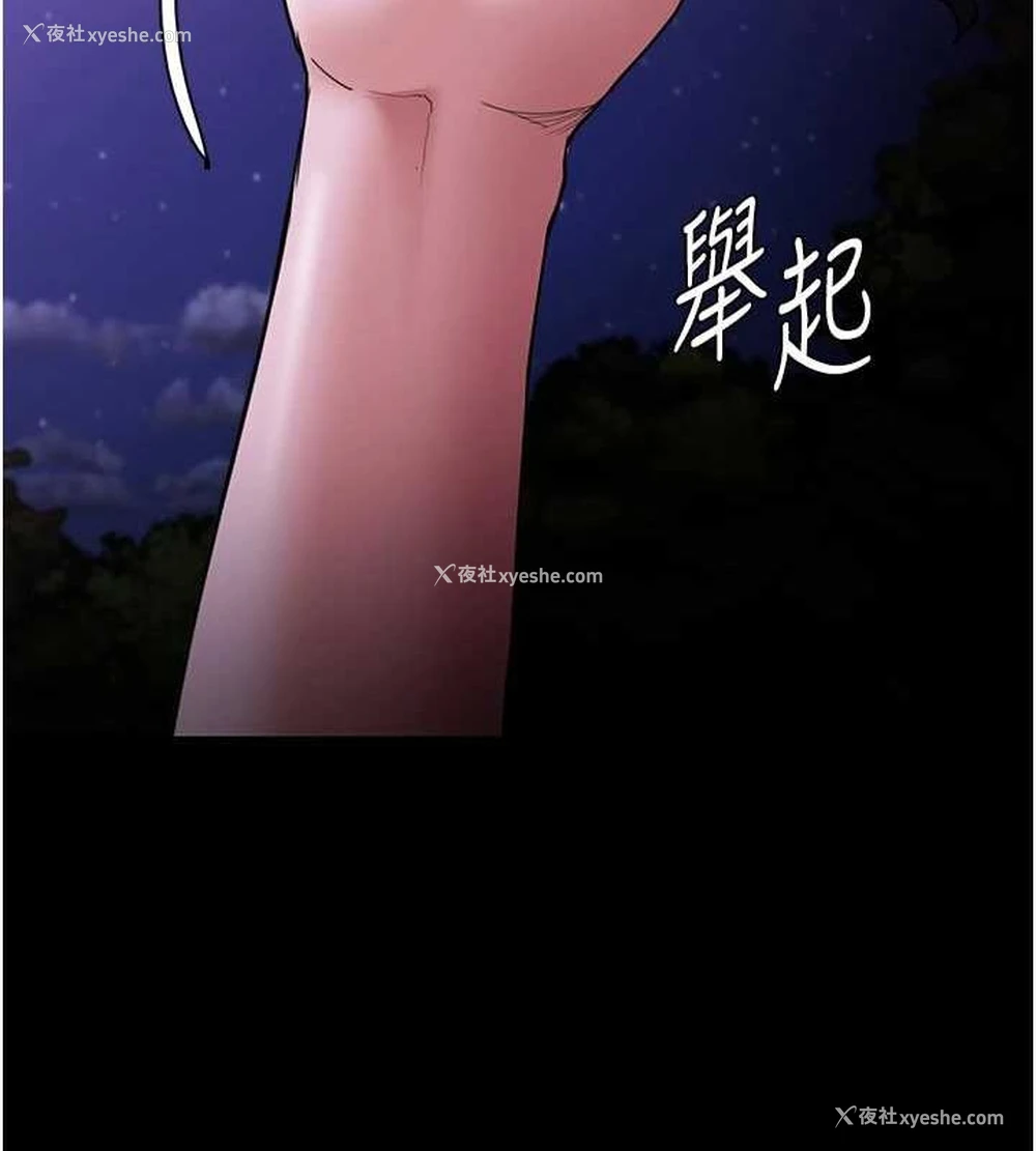 125P - 痴汉成瘾