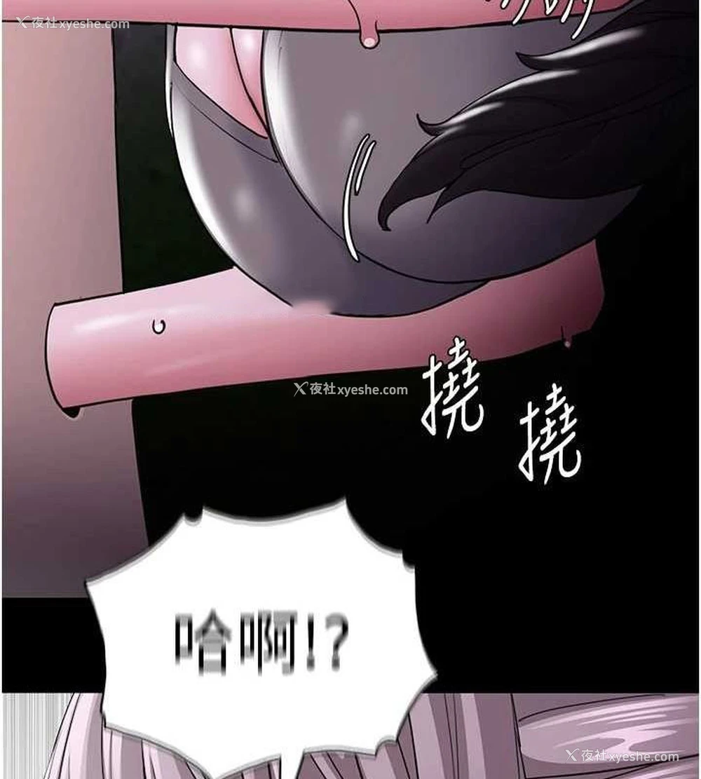 127P - 痴汉成瘾