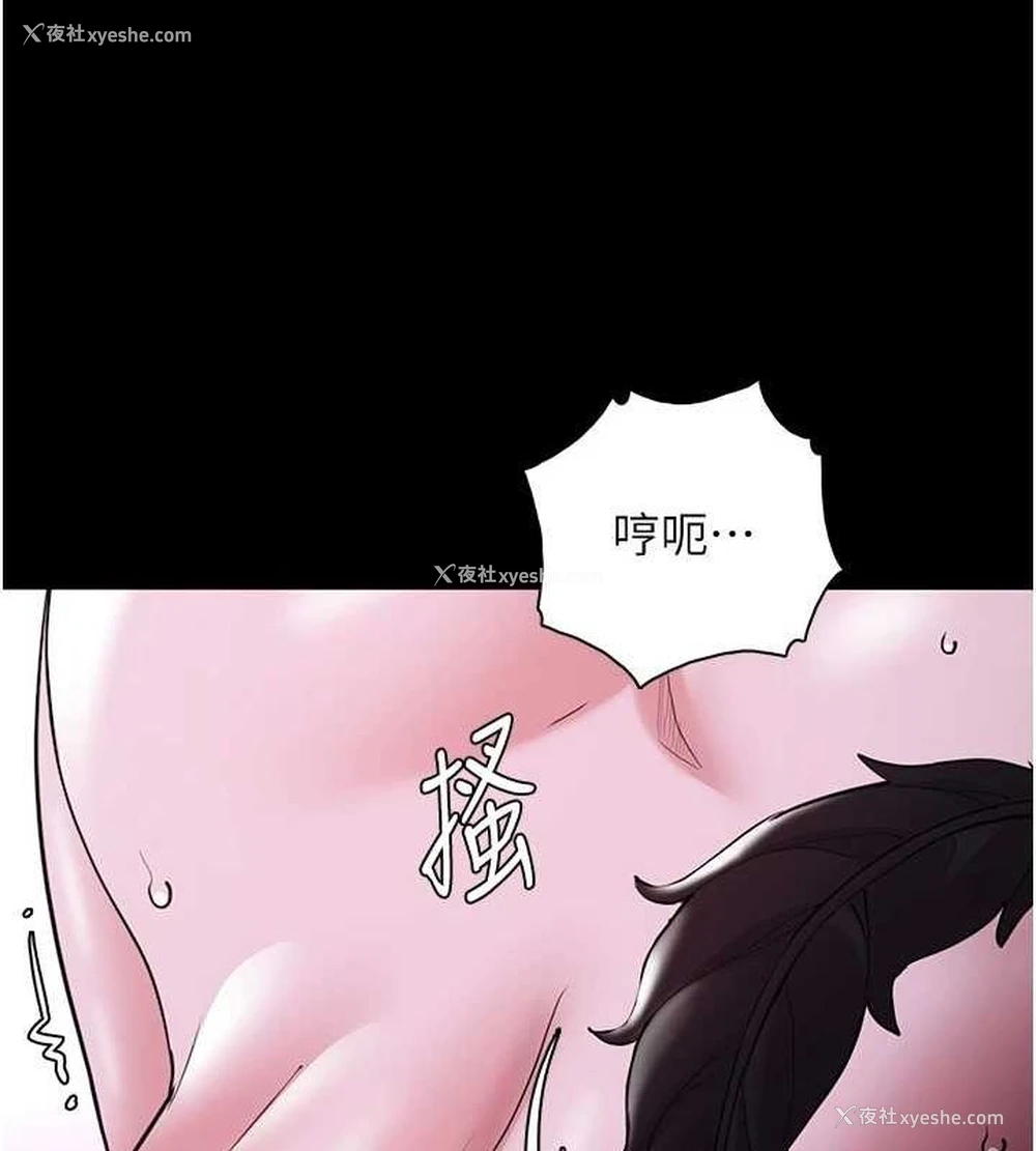129P - 痴汉成瘾