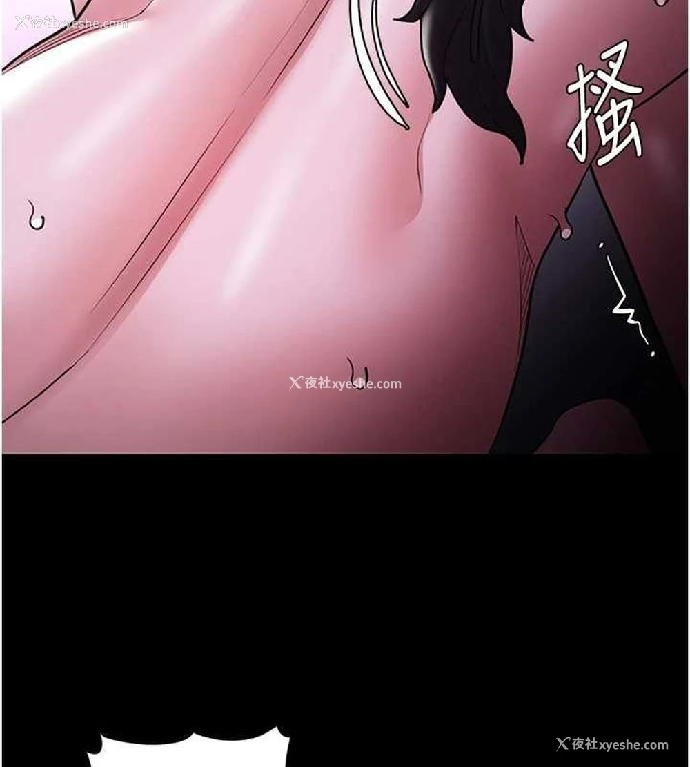 130P - 痴汉成瘾