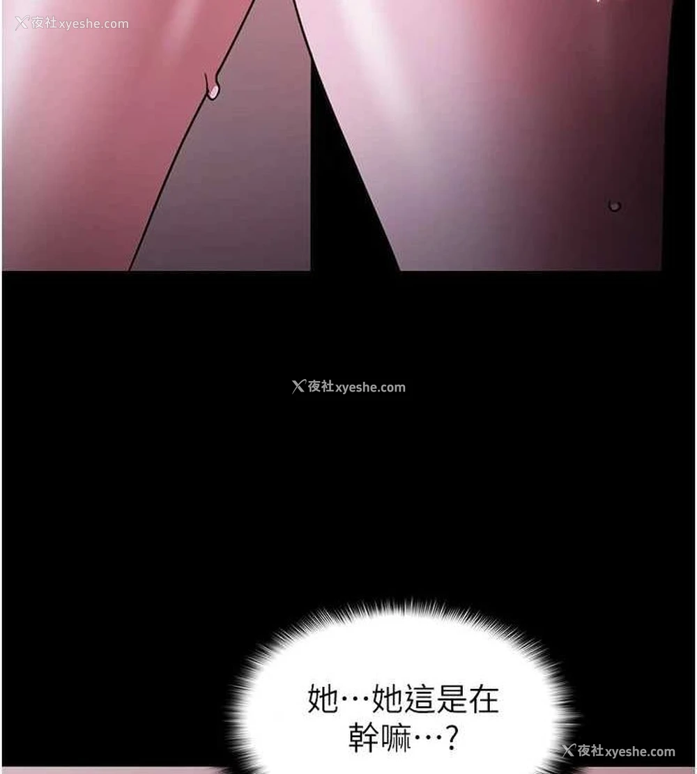 132P - 痴汉成瘾