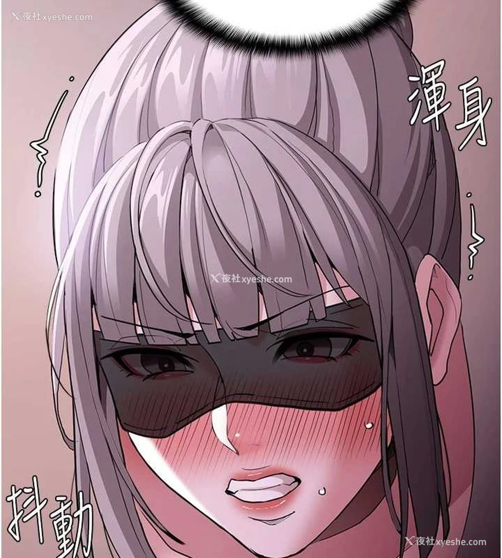 133P - 痴汉成瘾