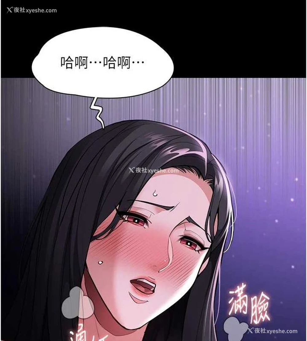 137P - 痴汉成瘾