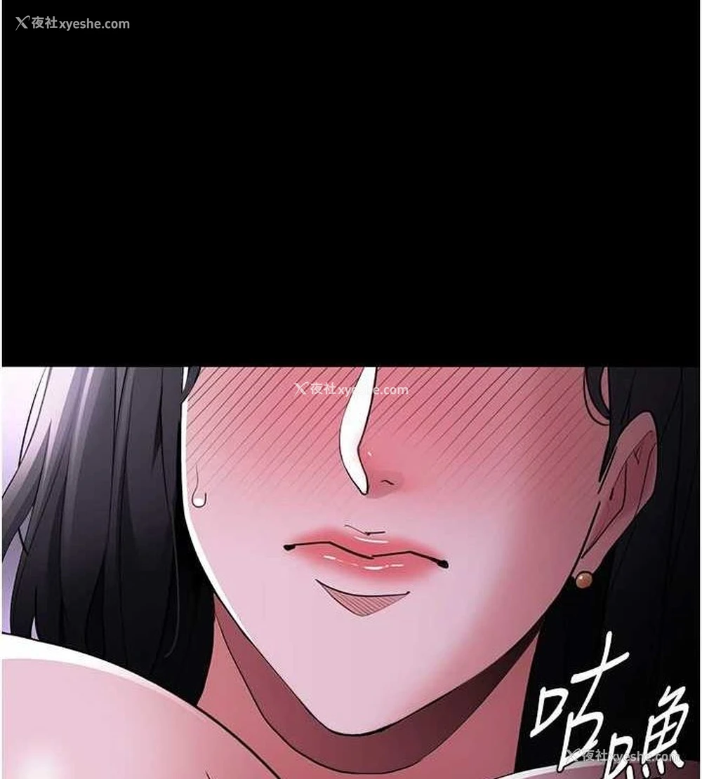 139P - 痴汉成瘾
