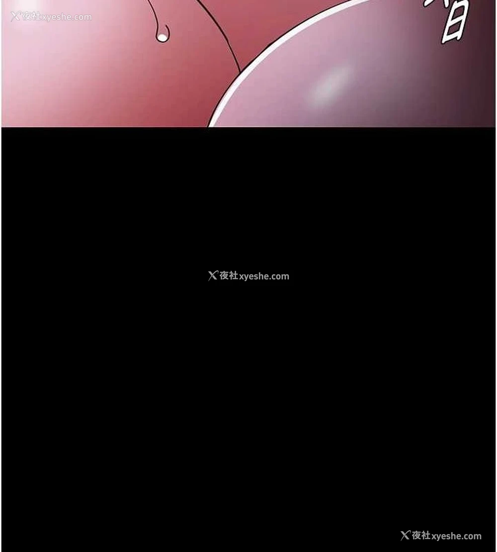 140P - 痴汉成瘾