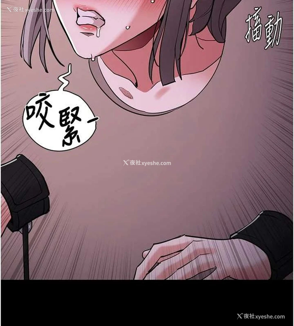 144P - 痴汉成瘾