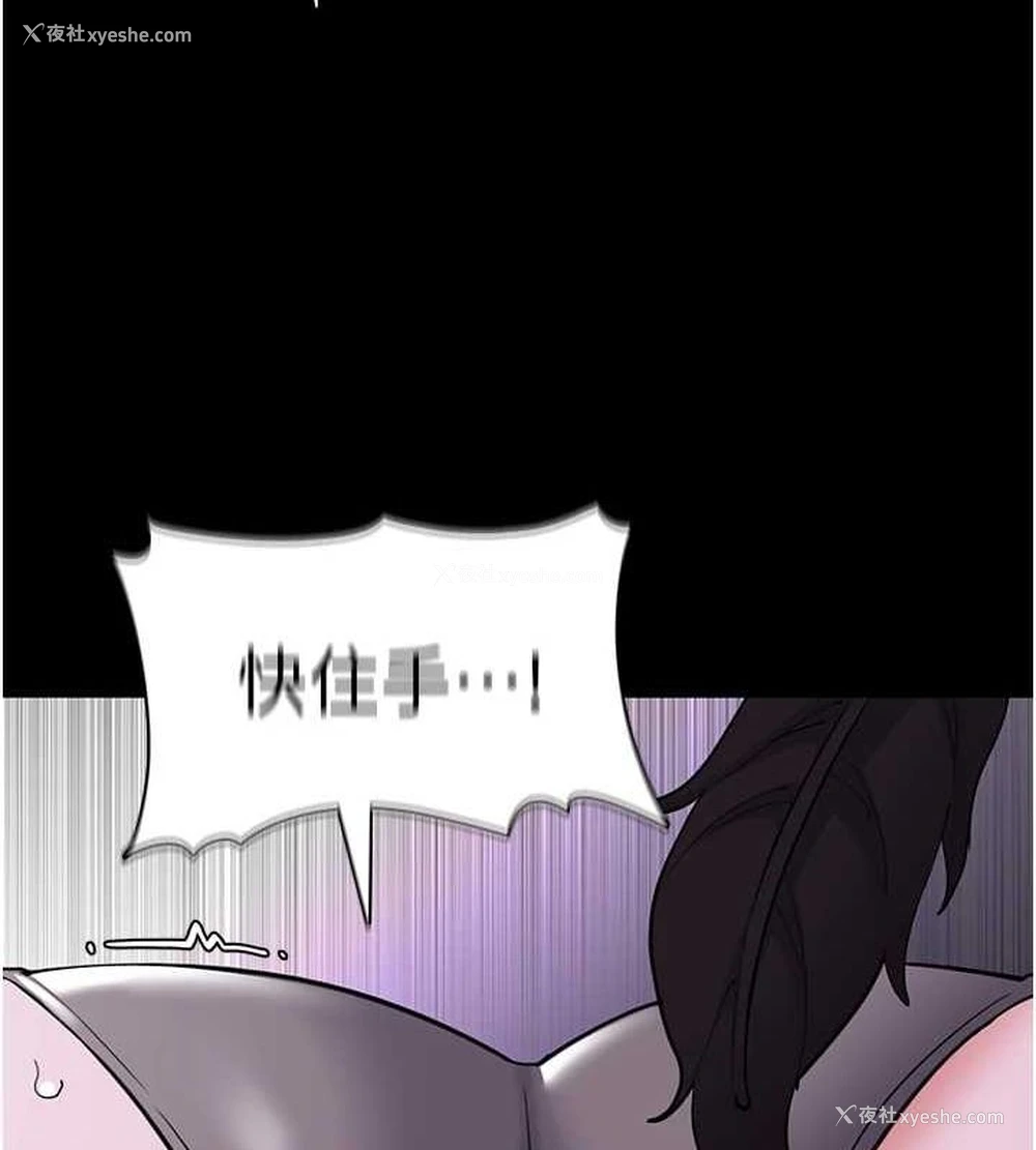 147P - 痴汉成瘾