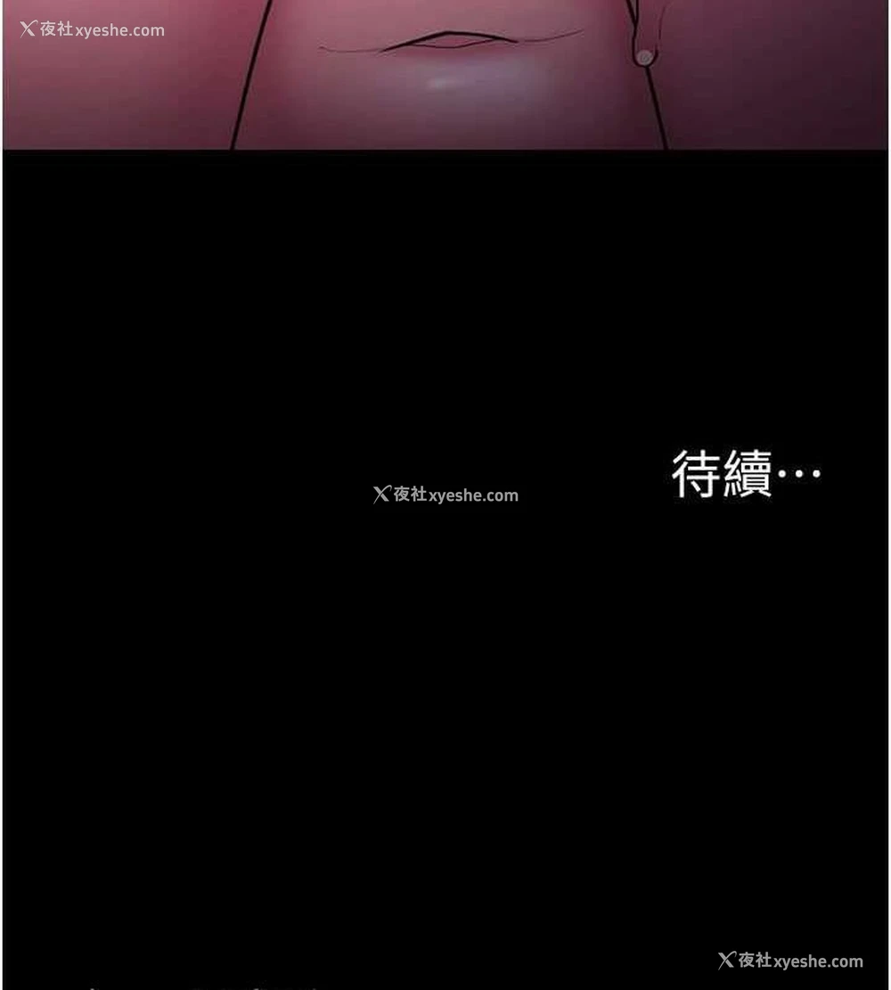 149P - 痴汉成瘾