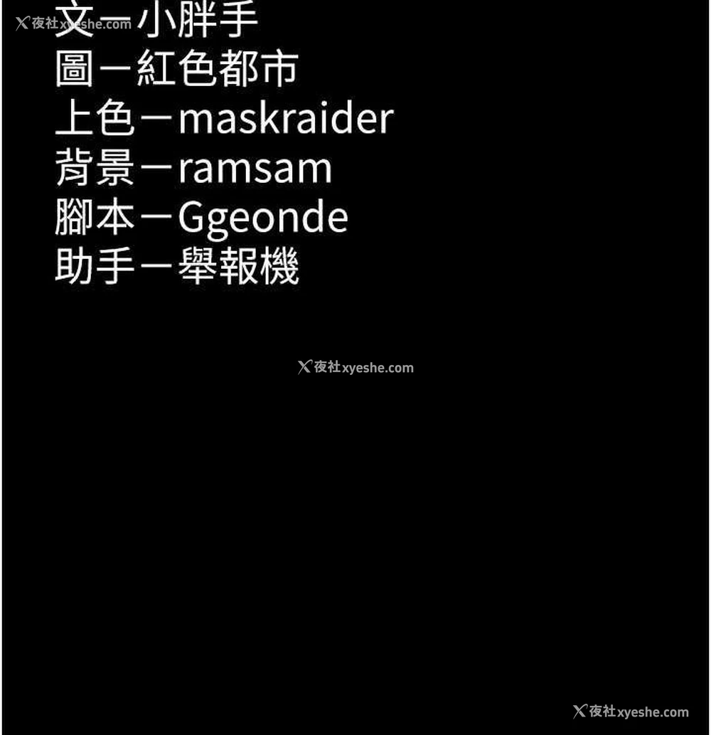 150P - 痴汉成瘾