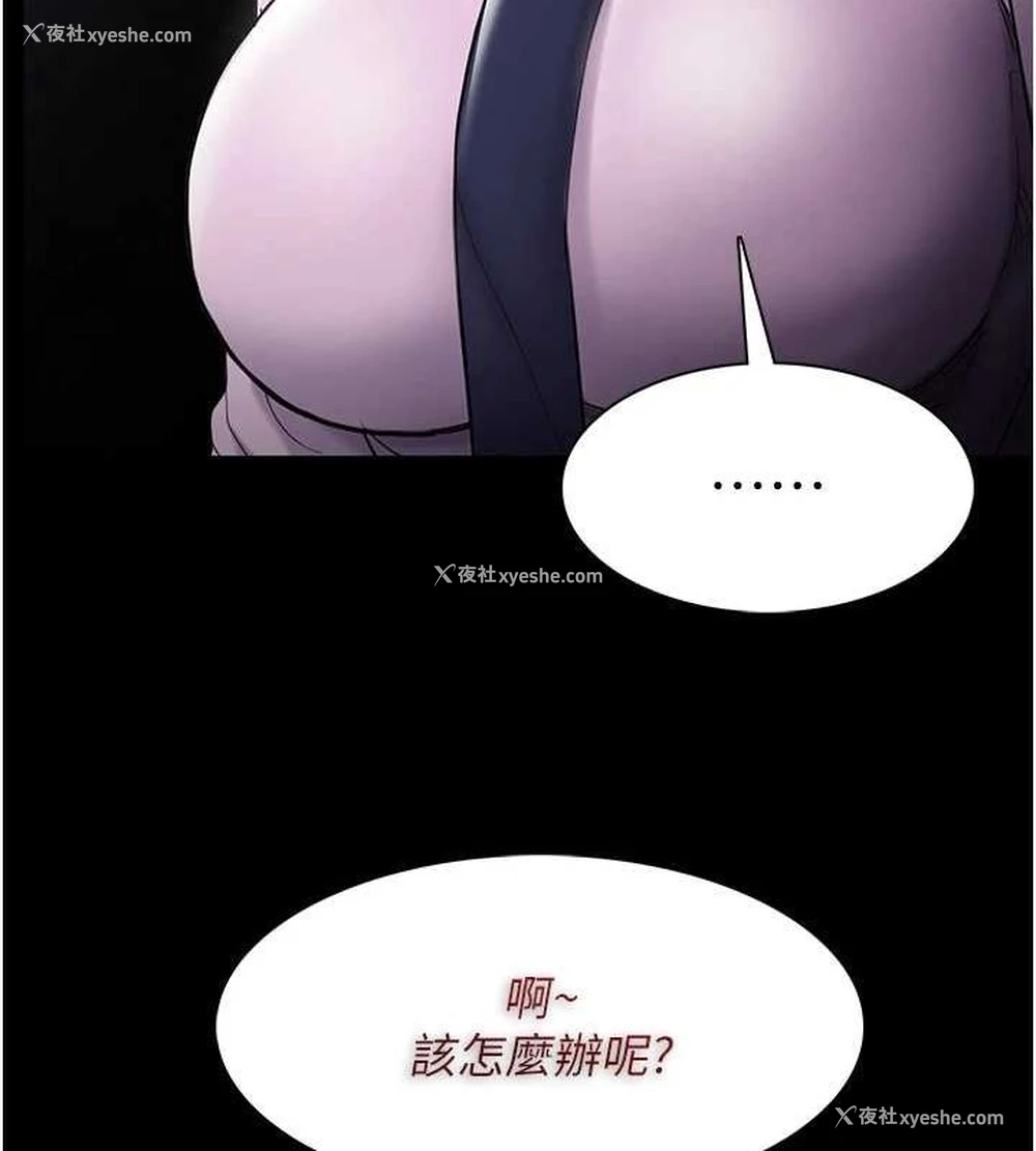15P - 痴汉成瘾