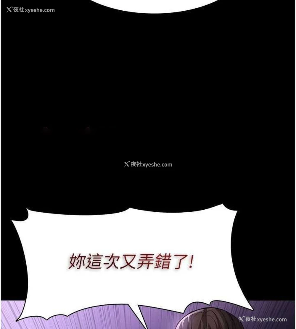 16P - 痴汉成瘾