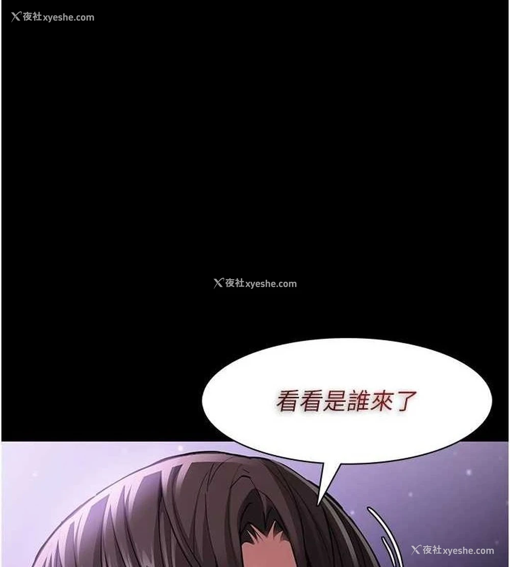 1P - 痴汉成瘾