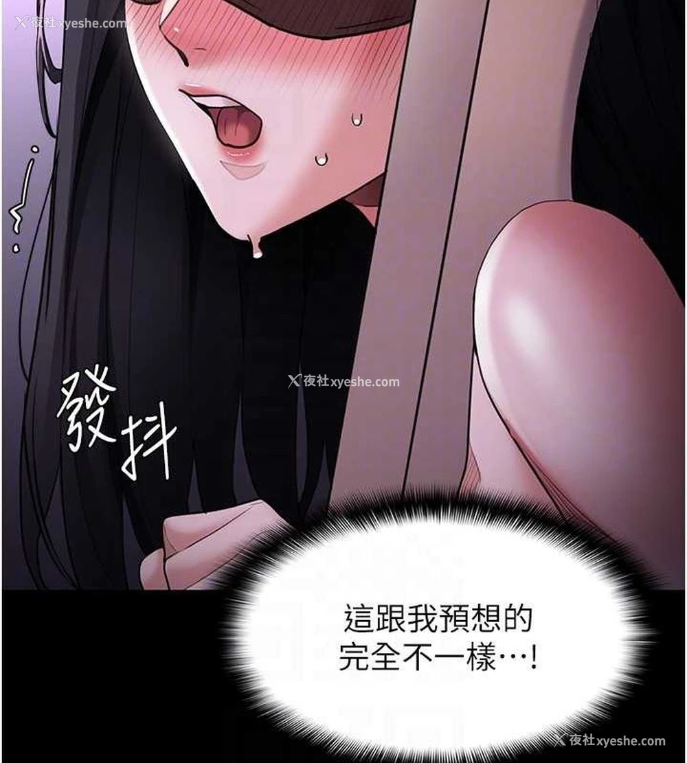 20P - 痴汉成瘾
