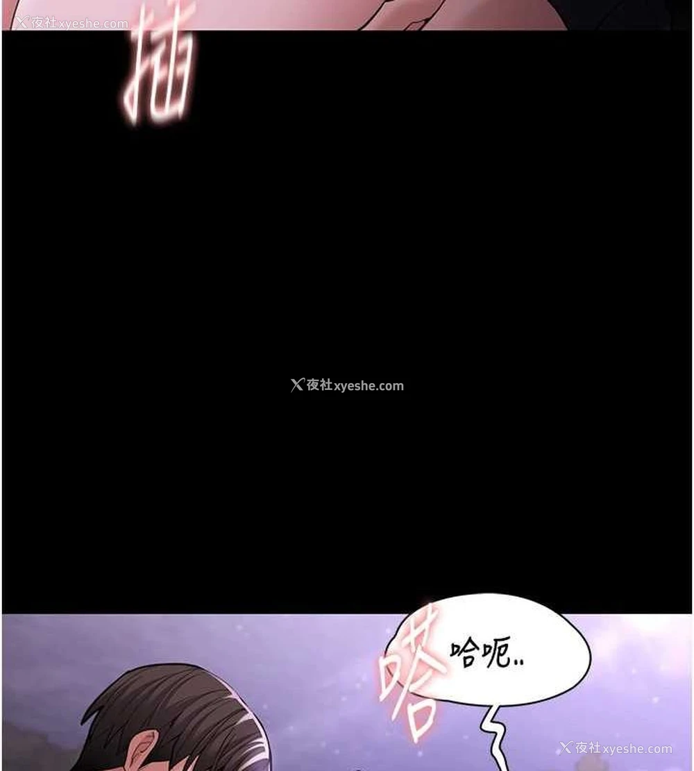 23P - 痴汉成瘾