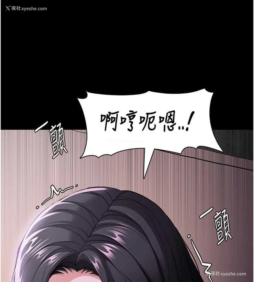 27P - 痴汉成瘾