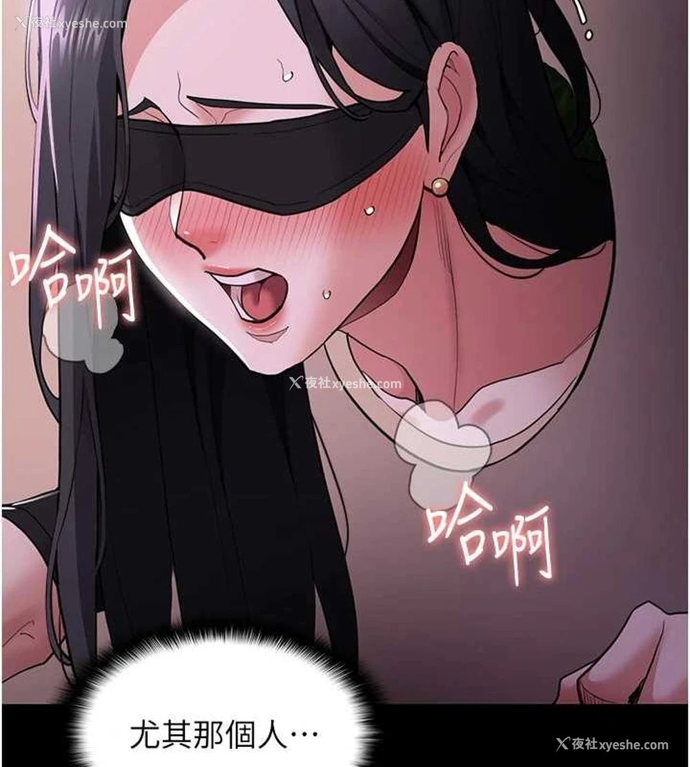 28P - 痴汉成瘾
