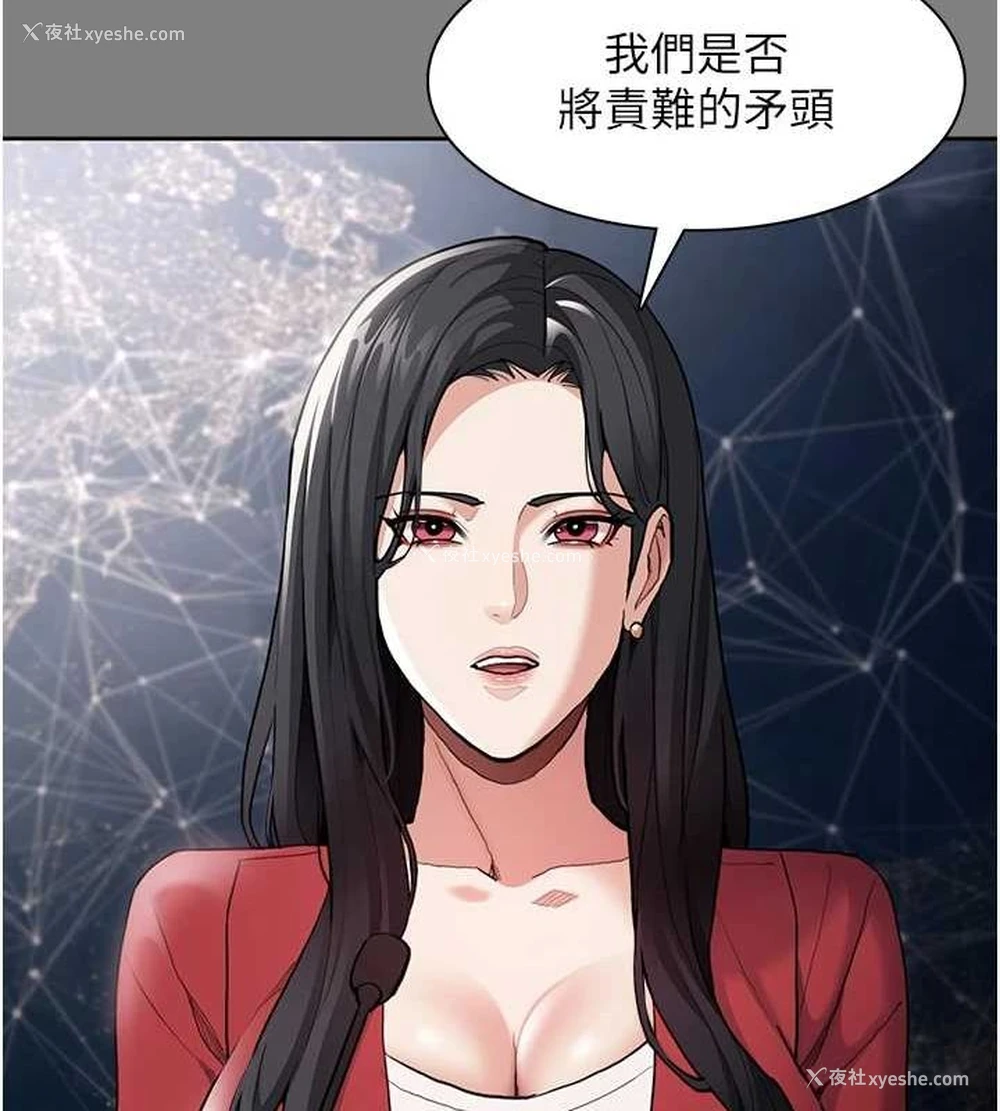 30P - 痴汉成瘾