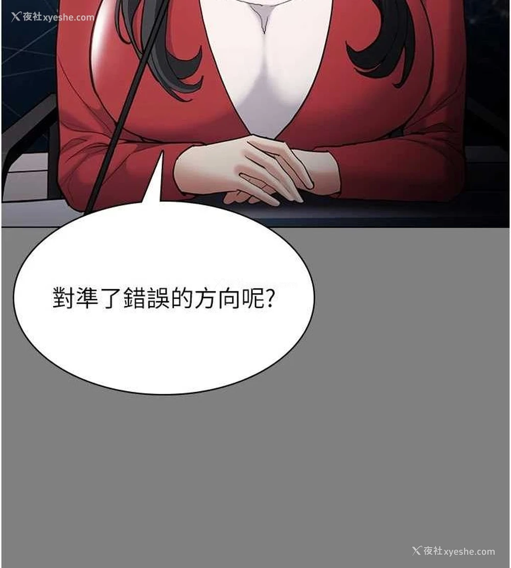 31P - 痴汉成瘾