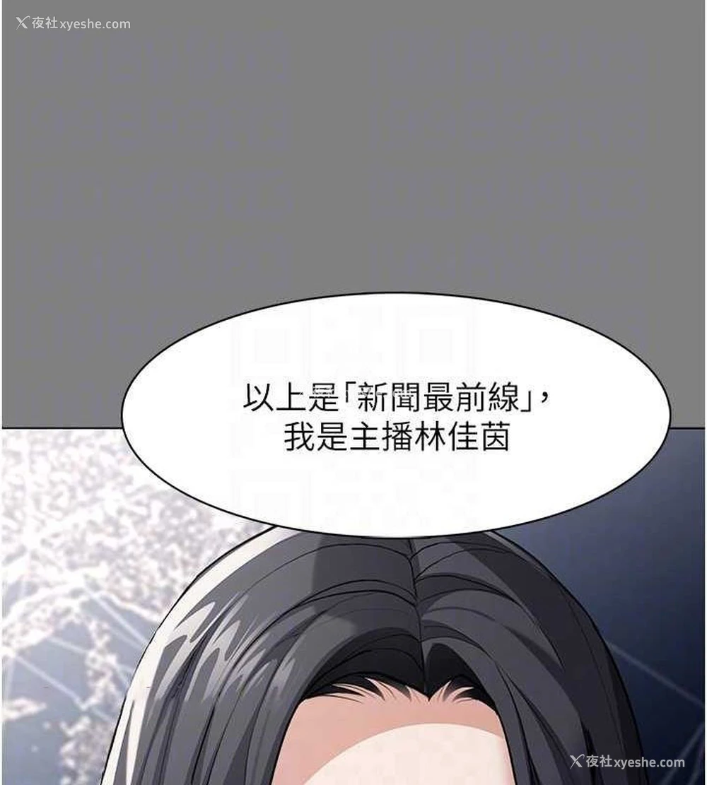 32P - 痴汉成瘾