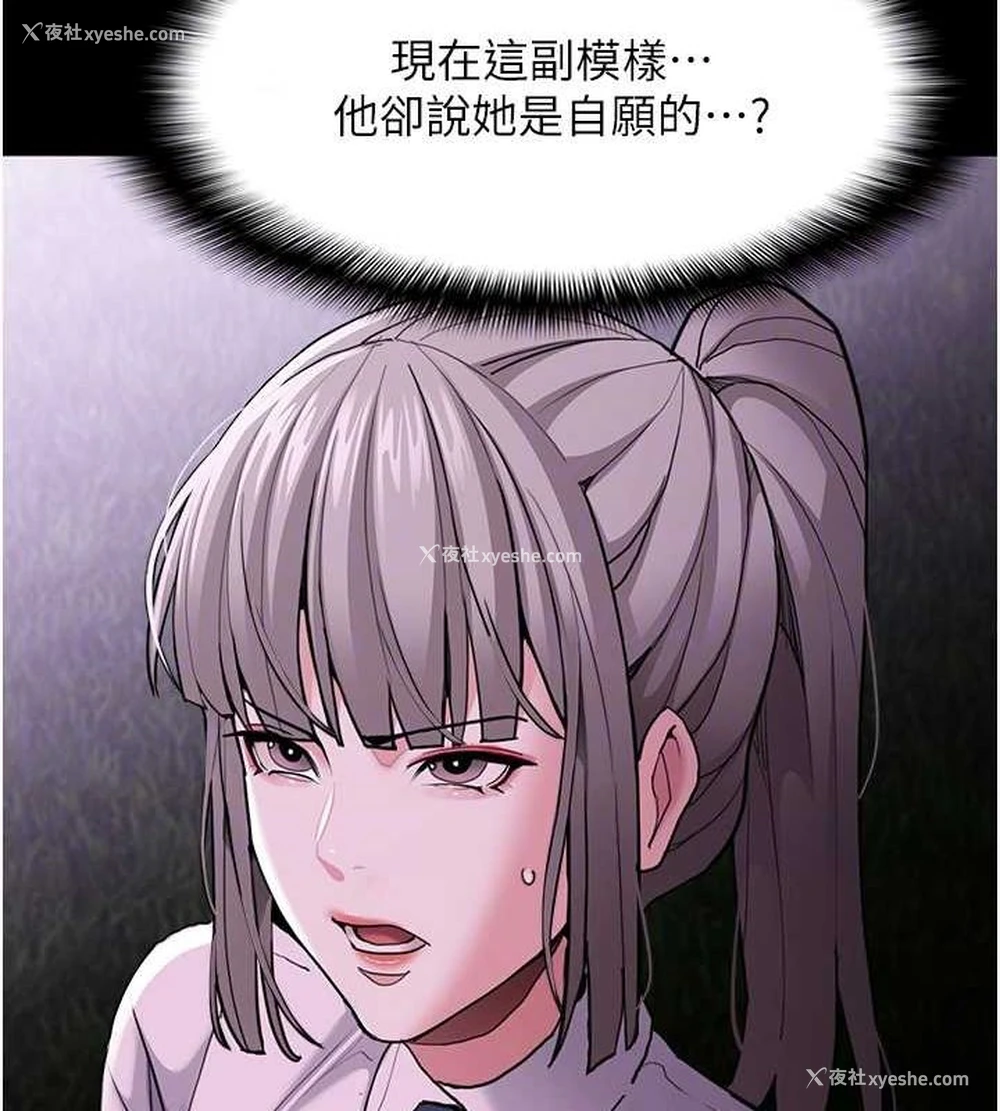 35P - 痴汉成瘾