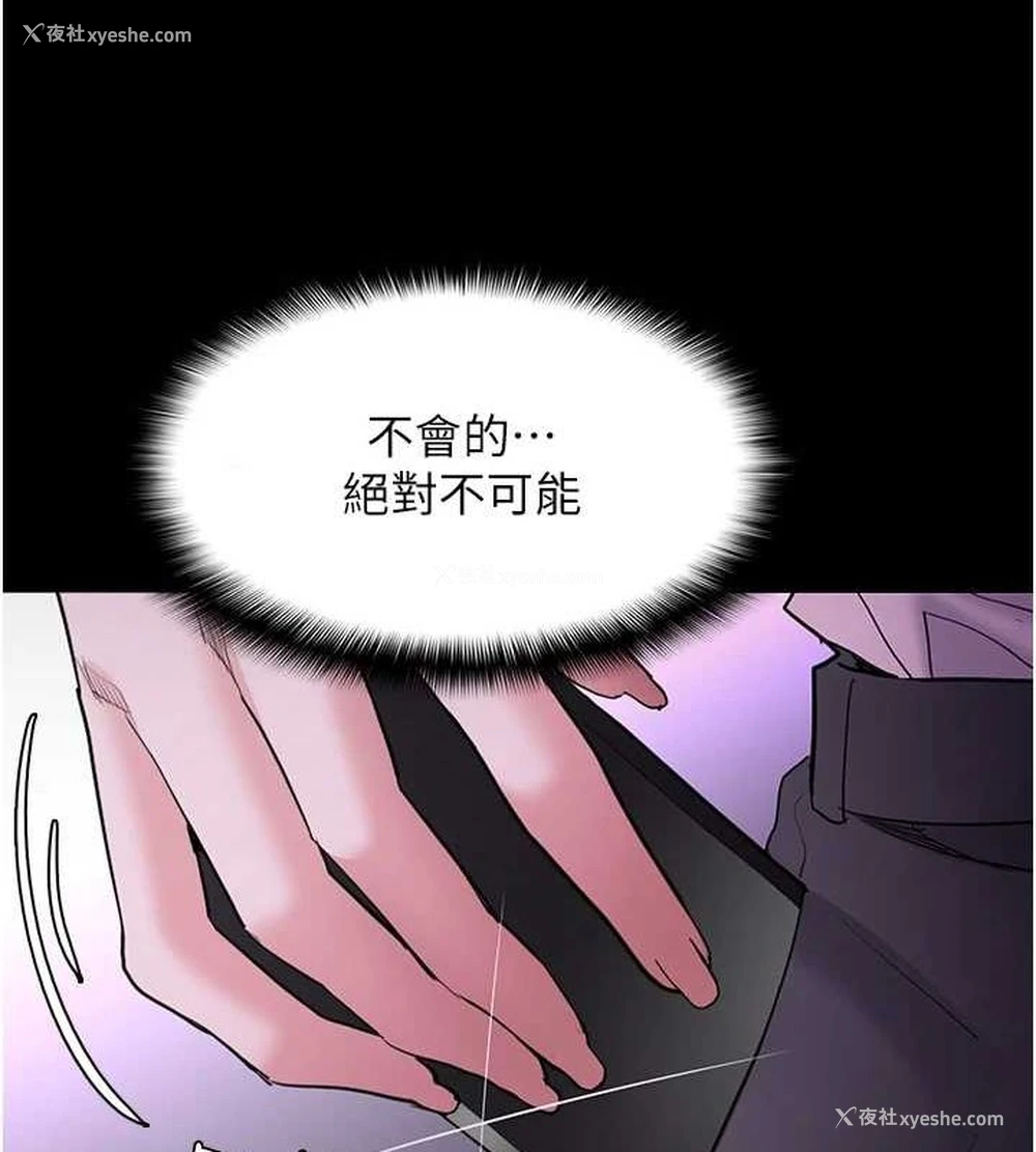 37P - 痴汉成瘾