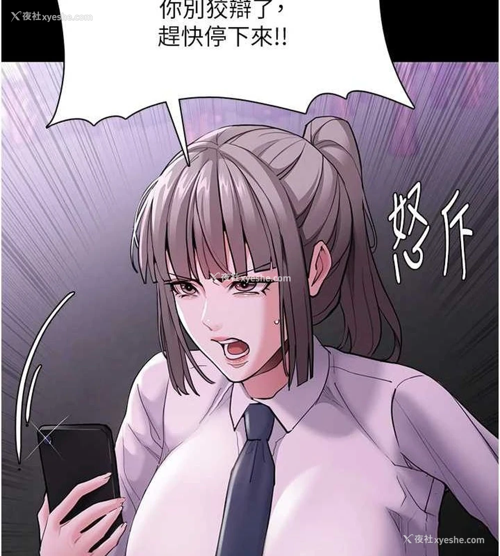40P - 痴汉成瘾