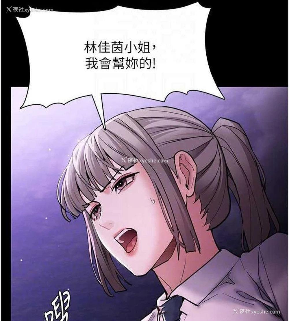 48P - 痴汉成瘾