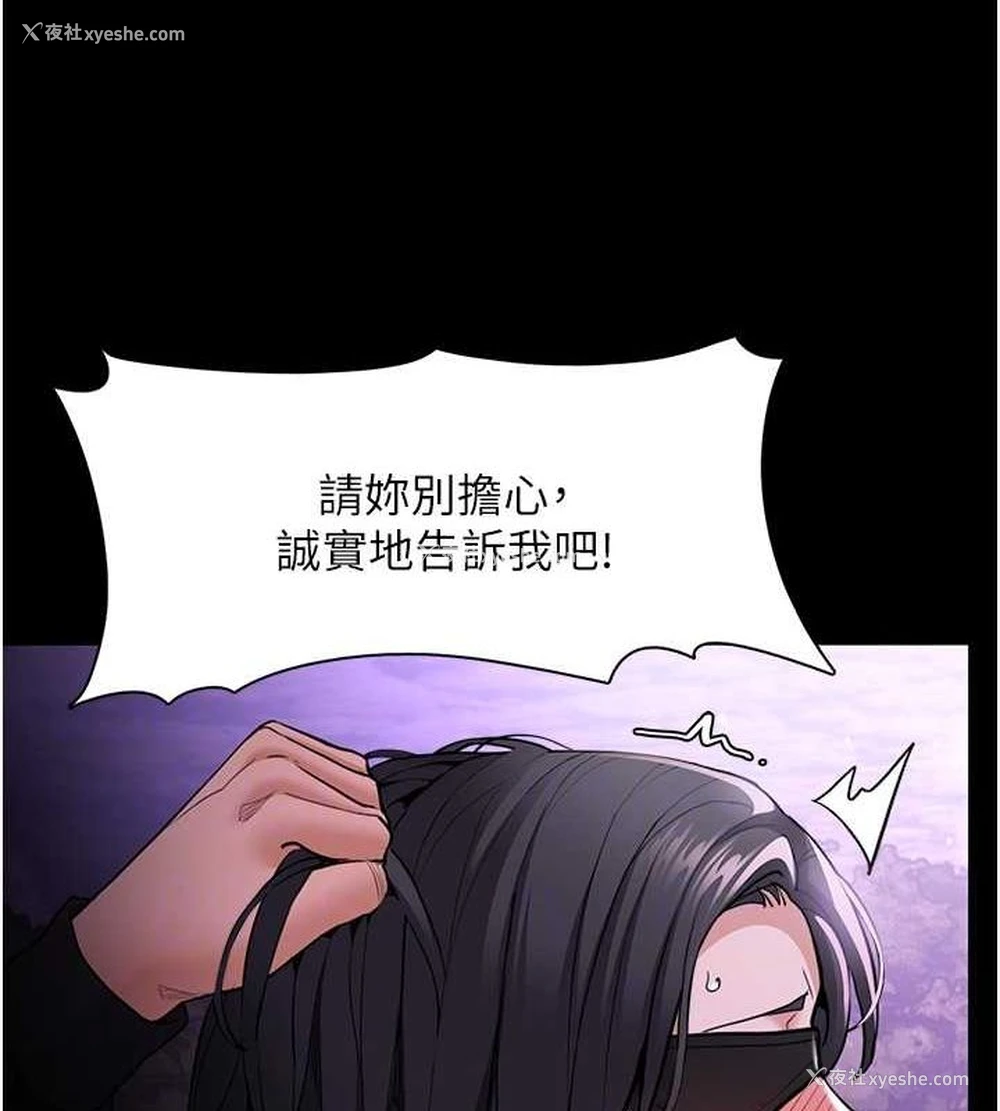 50P - 痴汉成瘾